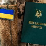 Мобілізація після 50 років: кого можуть призвати, а хто має право на відстрочку