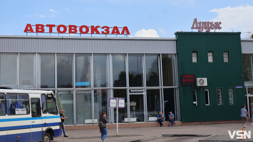 Автовокзал Луцьк