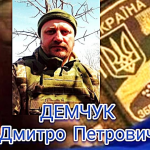 Загинув на фронті рік тому: на Волині попрощаються з полеглим Героєм Дмитром Демчуком