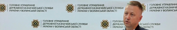 На Волині призначили нового керівника Держказначейства: хто очолив службу