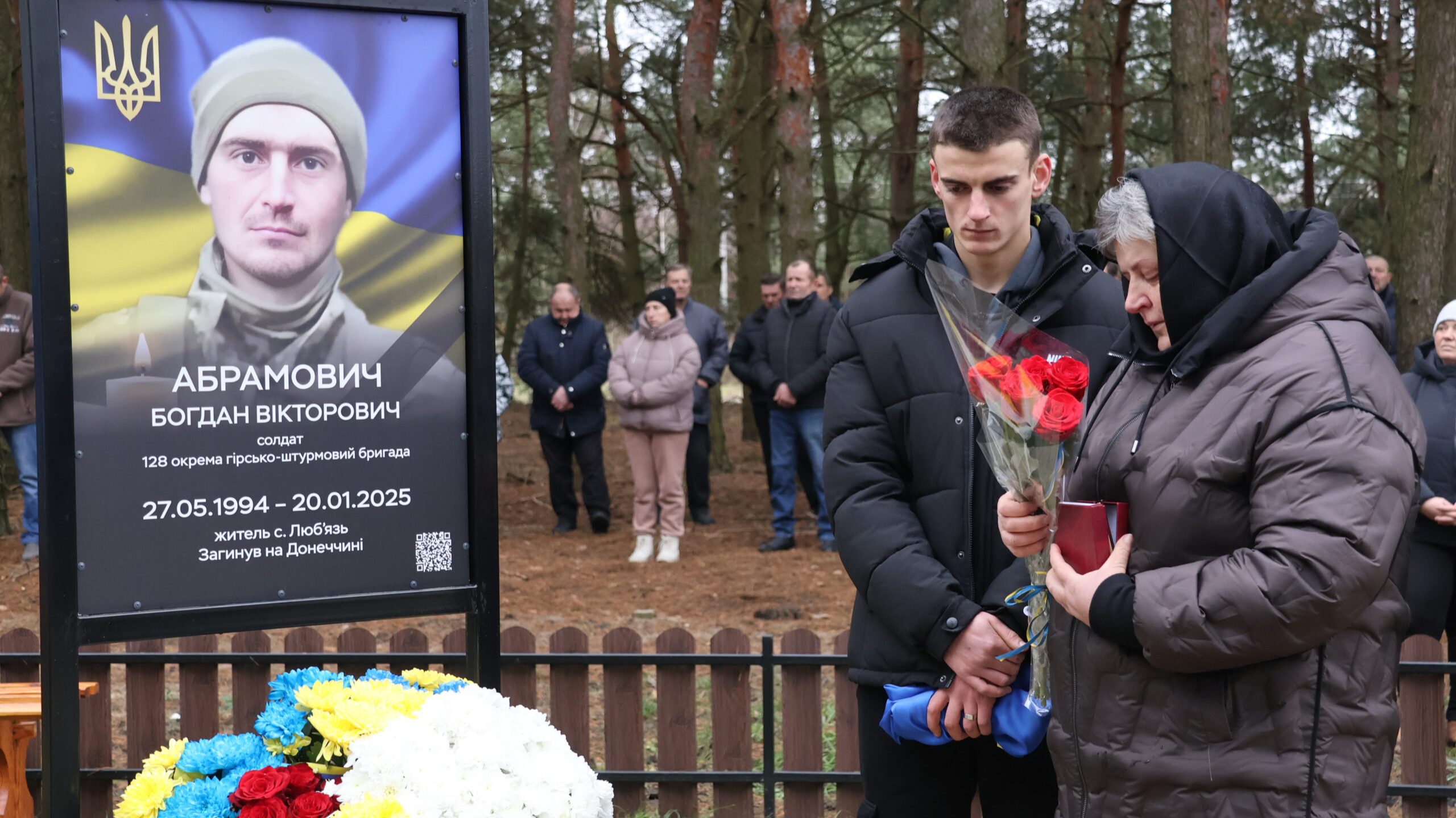 Біль і пам’ять: матері загиблого 30-річного Героя з Волині вручили його орден «За мужність»