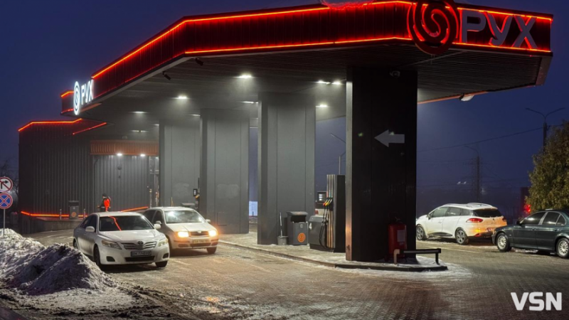 На Волині та Рівненщині знижують ціни на пальне: де заправитися дешевше 21 та 22 лютого