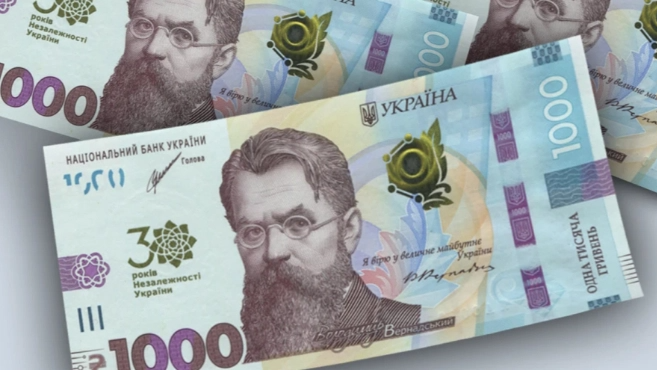 Як отримати «тисячу «Зимової підтримки» без застосунку «Дія» — де оформити допомогу