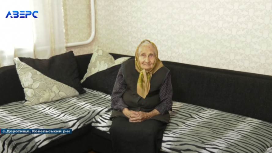Має 4 онуків, 8 правнуків, дочекалась і праправнуків: найстарша мешканка села на Волині відзначила 95 років. Відео
