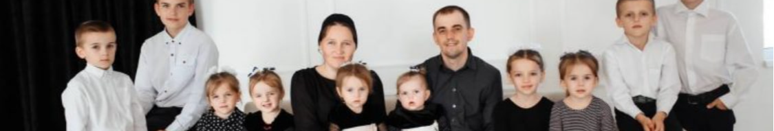 Подружжя з Волині виховує десятеро дітей і чекає на одинадцятого: історія родини, яка руйнує стереотипи про багатодітність