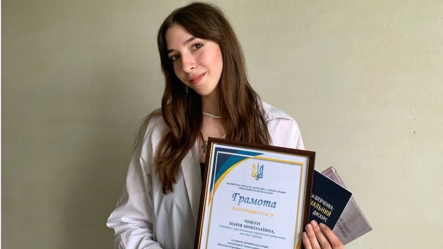 Студентка волинського університету здобула перемогу в мовно-літературному конкурсі імені Тараса Шевченка