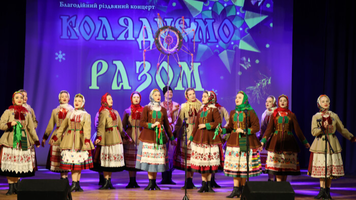 Світло Різдва в час війни: у Луцьку відбувся благодійний концерт на підтримку ЗСУ