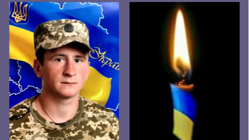 На війні загинув 28-річний Герой з Луцького району Дмитро Пінчук