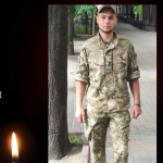 Востаннє додому повертається Герой з Волині Артур Фринас