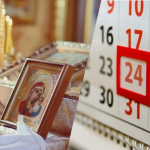Церковні свята 2026 року: коли відзначати Великдень, Успіння Пресвятої Богородиці та інші важливі дати