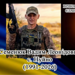 Навіки 34: до рідного дому на Волинь «на щиті» повертається Герой Вадим Семенюк