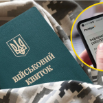 Змінили адресу чи роботу, але не повідомили ТЦК: що загрожує військовозобов’язаним