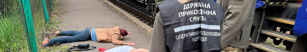 6 тисяч доларів за «переправу»: буковинський коп організував незаконну втечу ухилянтів через «Ягодин»