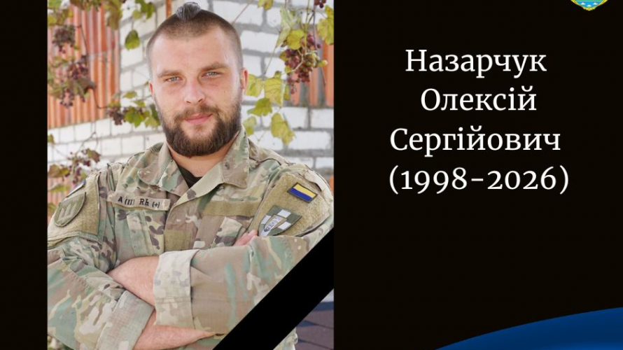 Друга трагічна звістка в громаді за день: на Донеччині загинув воїн з Волині Сергій Назарчук