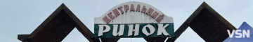 Скільки коштує полуниця на ринку у Луцьку