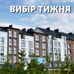 Житло мрії у Струмівці: квартира з вигідною ціною та розтермінуванням