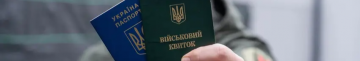 Чи може ТЦК затримувати чоловіків та забирати їх телефони