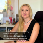 Отримала 250 тисяч від держави: як волинянка відкрила бізнес, про який давно мріяла