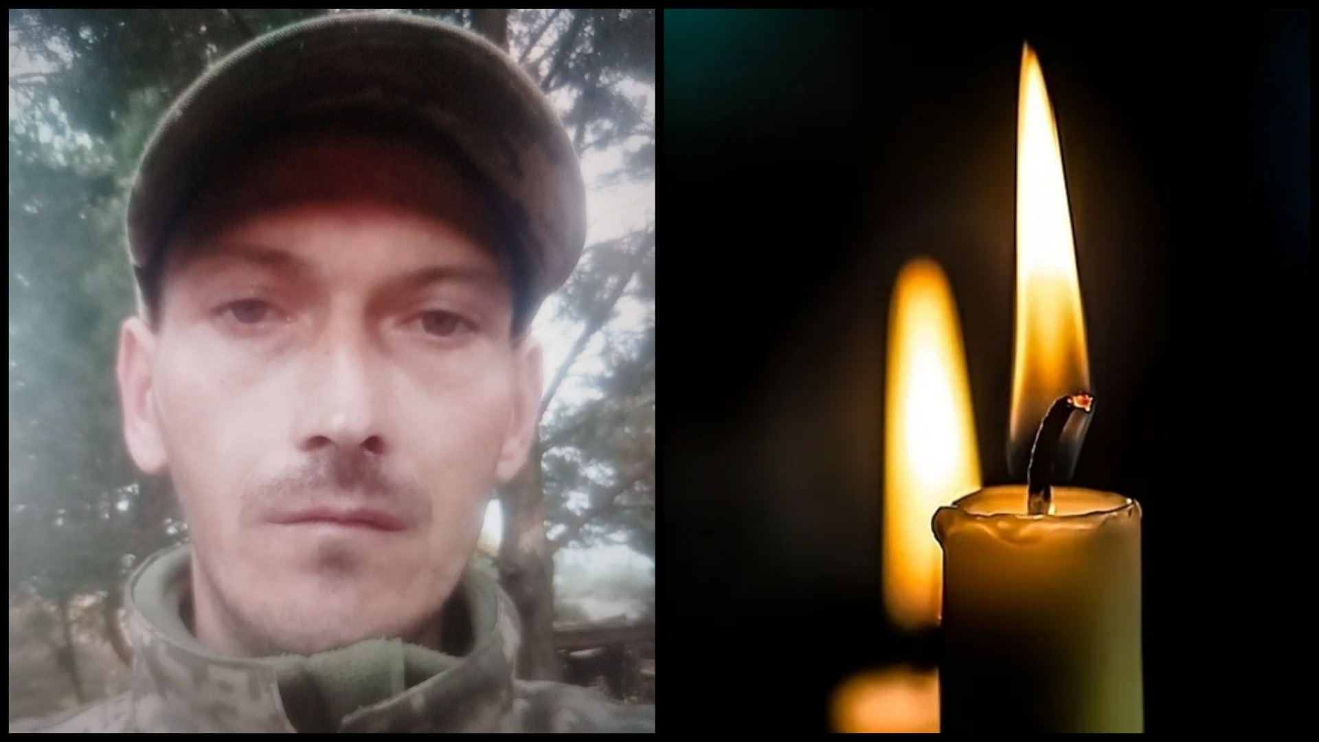 Загинув боєць з Волині Дмитро Вавдіюк