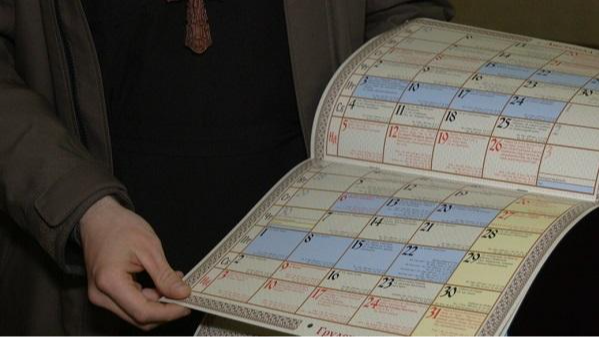 церковний календар на лютий 2026 року