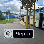 На Волині запрацювала єЧерга для автобусів. Чи щось змінилось?