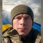 Ппідтвердили загибель Героя з Волині Миколи Максимчука, який тривалий час вважався зниклим безвісти