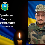 Загинув понад півтора року тому: «на щиті» на Волинь повертається Герой Степан Приймак