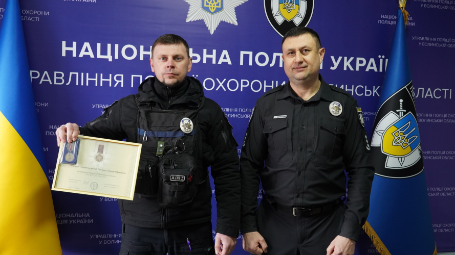 Поліцейського з Волині нагородили відзнакою Президента «За оборону України»