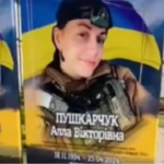 У Рожищі вкрали букет з-під стенда на честь захисниці Алли Пушкарчук