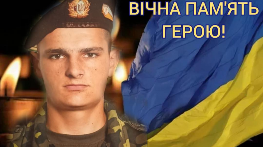 Надію обірвав тест ДНК: на Волинь «на щиті» повернувся полеглий захисник Володимир Ковальчук