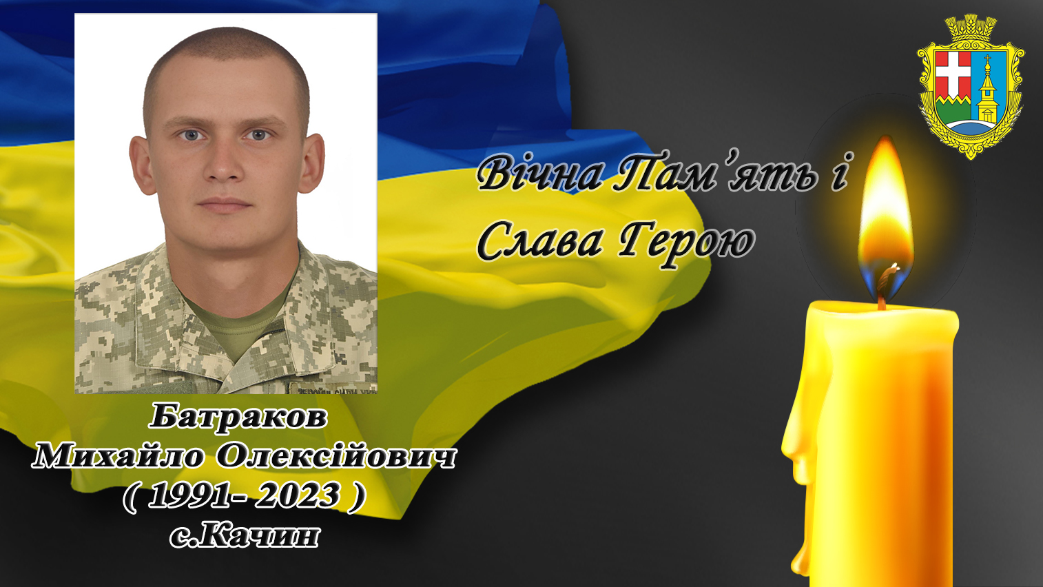 Родина понад рік жила в очікуванні бодай якоїсь звістки: Герою з Волині навіки 31