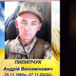 Відзначив 28-річчя, а за два дні його не стало: історія молодого Героя з Волині
