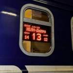 На Волині через контрабанду сигарет міжнародний потяг простояв на кордоні 9 годин