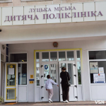 У Луцькій дитячій поліклініці планують ремонт і закупівлю нового обладнання
