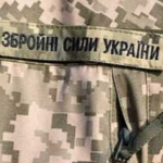 Військовий на Волині пішов до стоматолога і зник на 6 років: що відомо