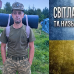Понад два роки вважався зниклим безвісти: підтвердили загибель морпіха з Волині