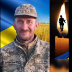 Загинув понад рік тому в Курській області: на Волині прощатимуться із захисником Валентином Зубком