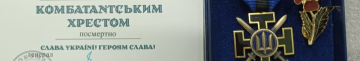 Майже 5 років боронив країну від окупантів: родині воїна з Волині вручили його посмертну нагороду від Головнокомандувача ЗСУ