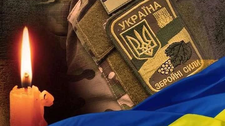 Відійшов у вічність військовослужбовець з Волині Андрій Войнаровський
