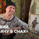 Богдан Ковальчук 23 місяці зниклий безвісти