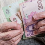 пенсії в україні