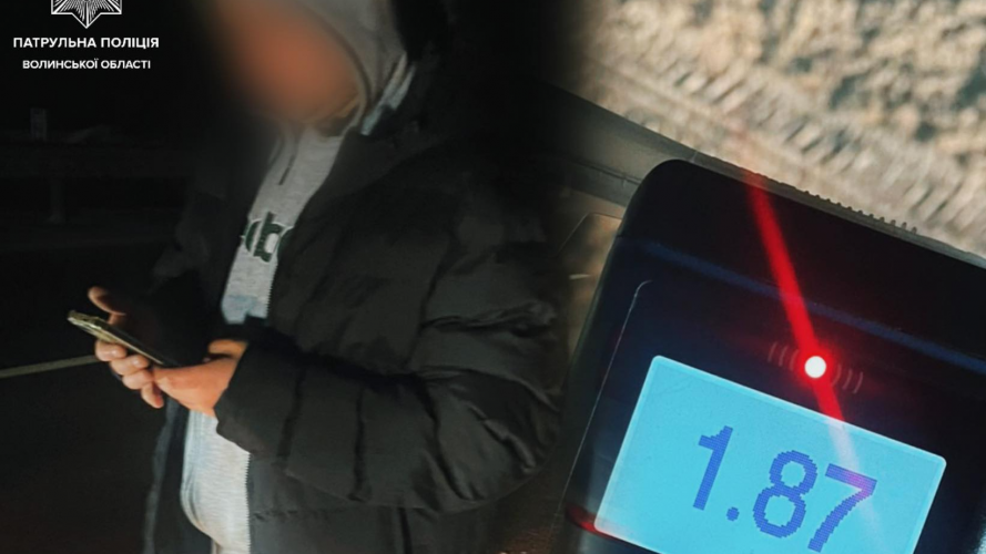 На Волині під час комендантської години зупинили п’яного водія