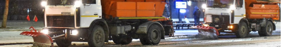 Снігопад у Луцьку: дороги посипають, техніку посилили, працюють пункти незламності