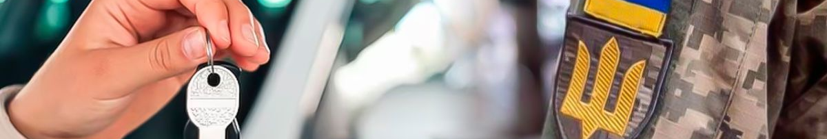 Не на фронт, а на продаж: на Волині судили чоловіка, який ганяв автівки під виглядом благодійної допомоги