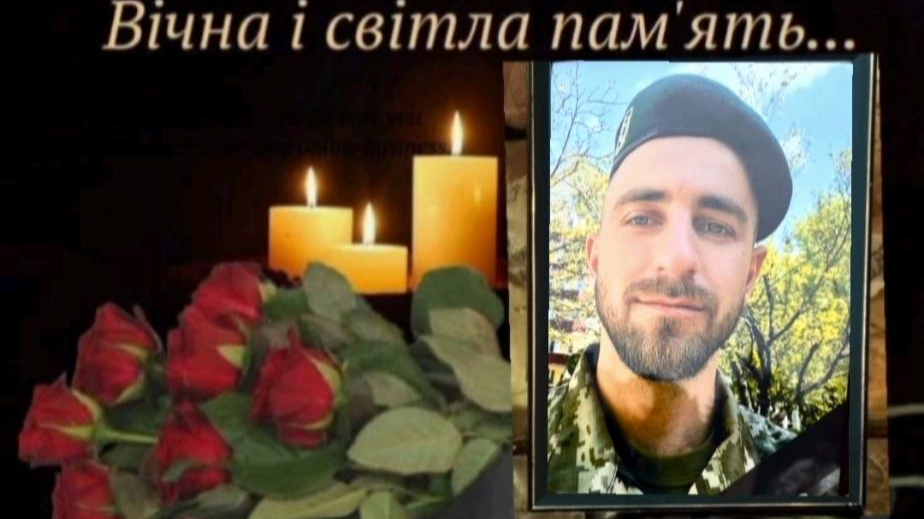 Сергій Уляницький, похорон