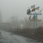 розстріл українських полонених в районі Зеніту, вихід з Авдіївки