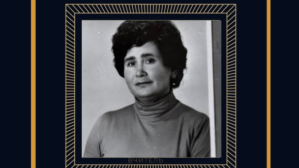 Відійшла у вічність вчителька з Луцького району