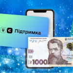 Скільки українців подали заявки на «Зимову підтримку»