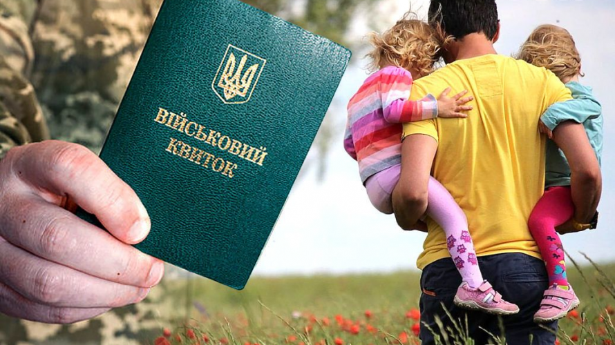 Мобілізація в Україну: чи призвуть чоловіка, якщо дружина вагітна третьою дитиною