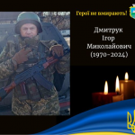 Загинув на Харківщині: на Волинь «на щиті» повертається Герой Ігор Дмитрук